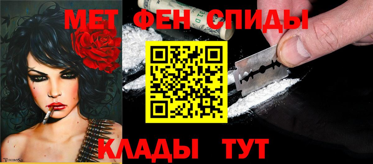 Амфетамин 97%  Amphetamine  Верхняя Салда  Вход с VPN  Amphetamine 