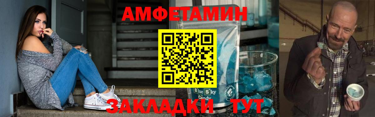 Amphetamine Розовый Верхняя Салда