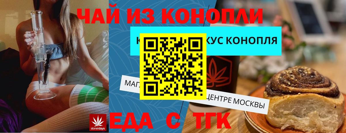 Canna-Cookies марихуана  Вход с VPN  Верхняя Салда 