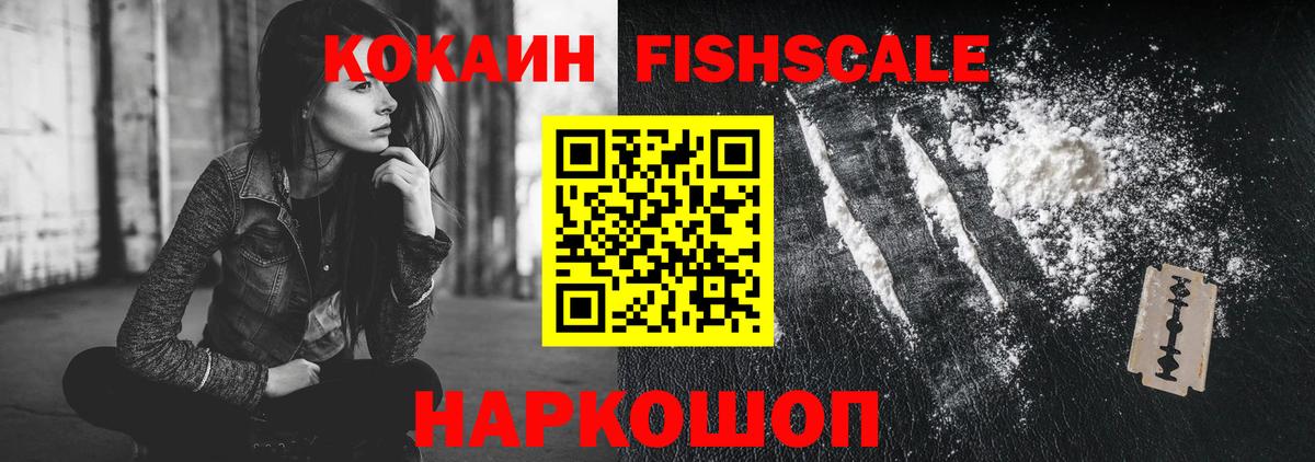COCAIN 97% Верхняя Салда