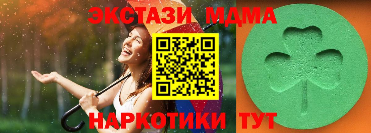 ЭКСТАЗИ  Вход с VPN  Ecstasy таблы  Верхняя Салда  Экстази Дубай 