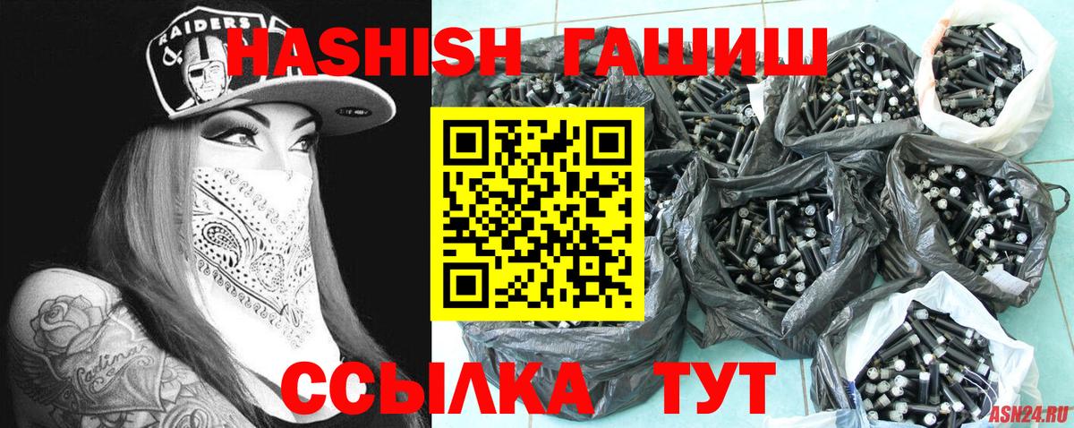 ГАШИШ Cannabis Верхняя Салда