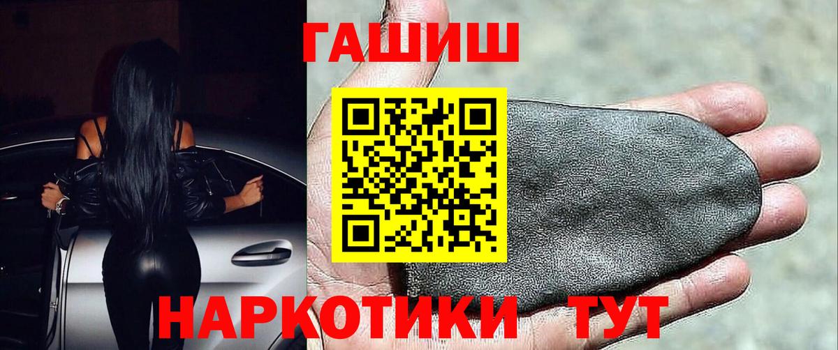 Гашиш Изолятор  Вход с VPN  Верхняя Салда 