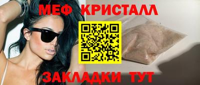 дмт Заводоуковск
