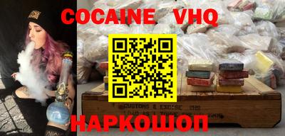 героин Жуковский