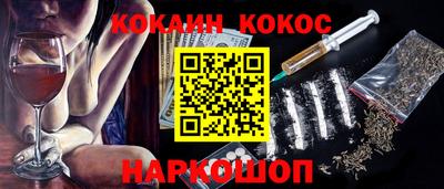 героин Жуковский
