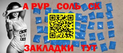 спиды Заволжье