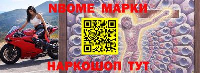 героин Жуковский