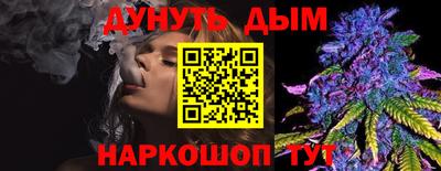 героин Жуковский