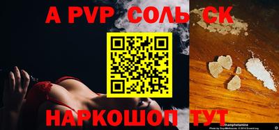 героин Жуковский