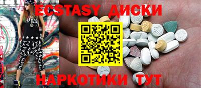 спиды Заволжье