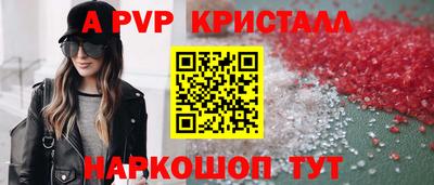 героин Жуковский