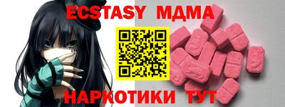 героин Жуковский