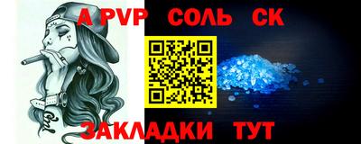 героин Жуковский