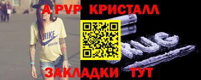 героин Жуковский