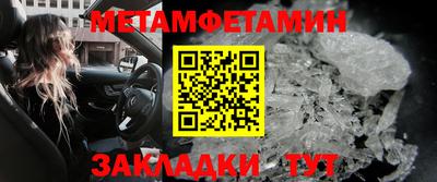 спиды Заволжье