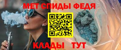 спиды Заволжье