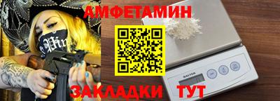 героин Жуковский