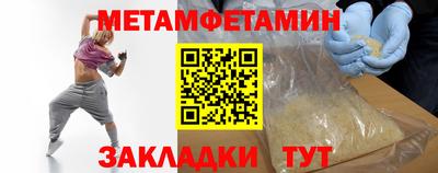 спиды Заволжье