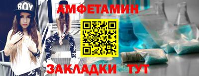 спиды Заволжье