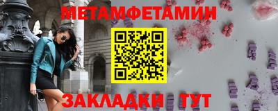 спиды Заволжье