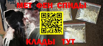 спиды Заволжье