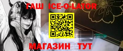 спиды Заволжье