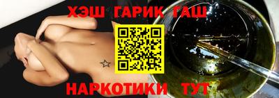 героин Жуковский