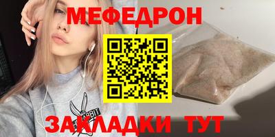 дмт Заводоуковск