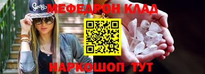 спиды Заволжье