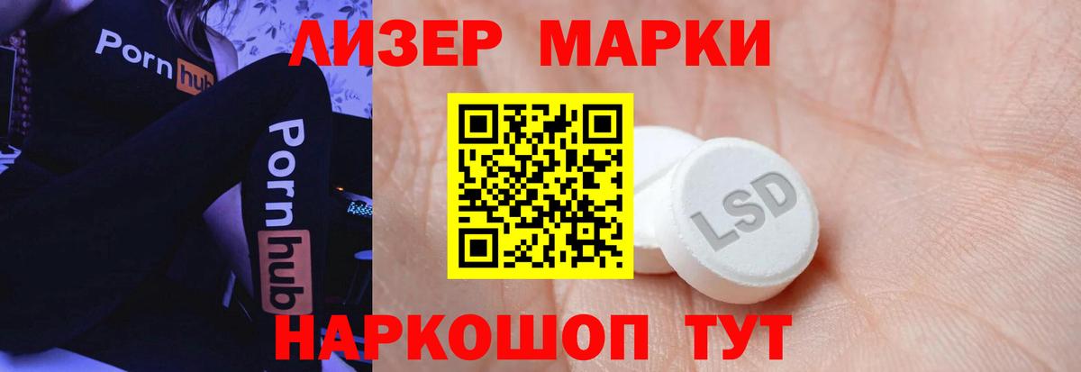 Лсд 25 экстази ecstasy Верхняя Салда