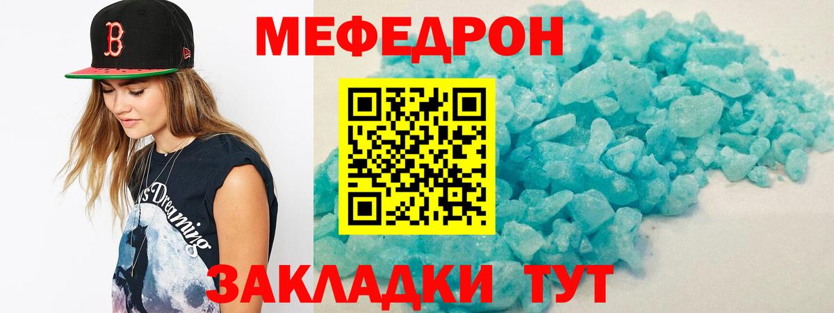 Меф кристаллы  Вход с VPN  Меф кристаллы  Меф  Меф  Верхняя Салда 