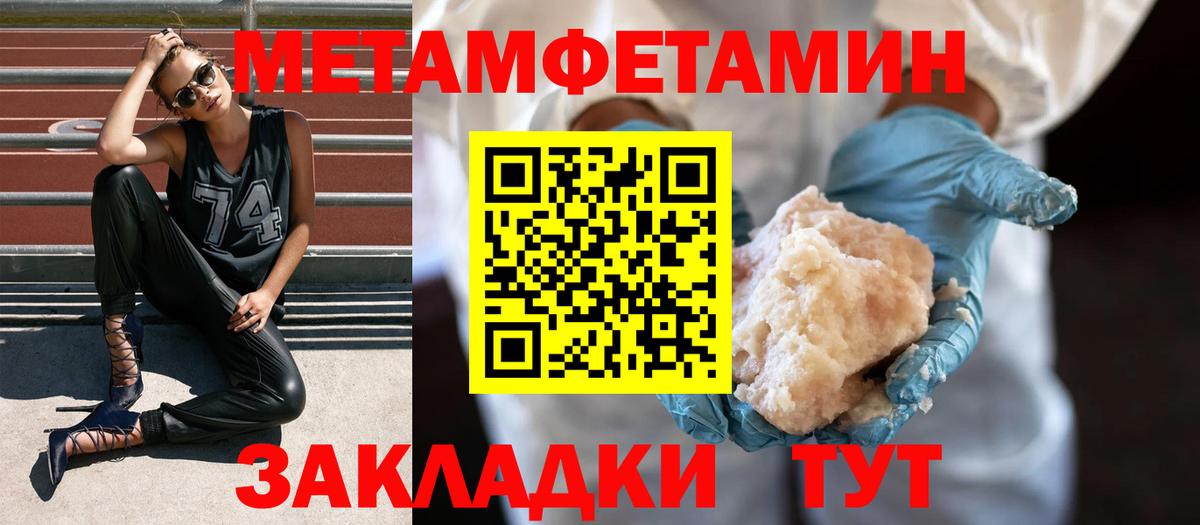 Верхняя Салда  МЕТАМФЕТАМИН винт  МЕТАМФЕТАМИН  Вход с VPN 