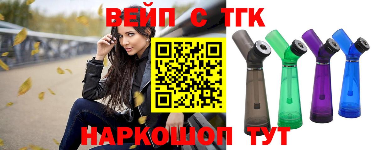 Дистиллят ТГК концентрат Верхняя Салда