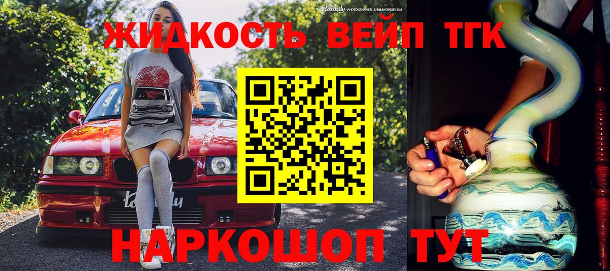 Верхняя Салда  Дистиллят ТГК Wax  Вход с VPN 