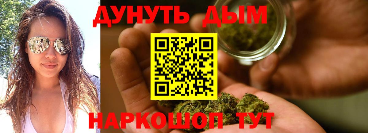 Каннабис SATIVA & INDICA  Конопля индика  Каннабис конопля  Верхняя Салда  Вход с VPN 